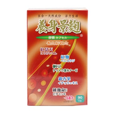 美生藥局｜【井田】養身景麴膠囊 90粒