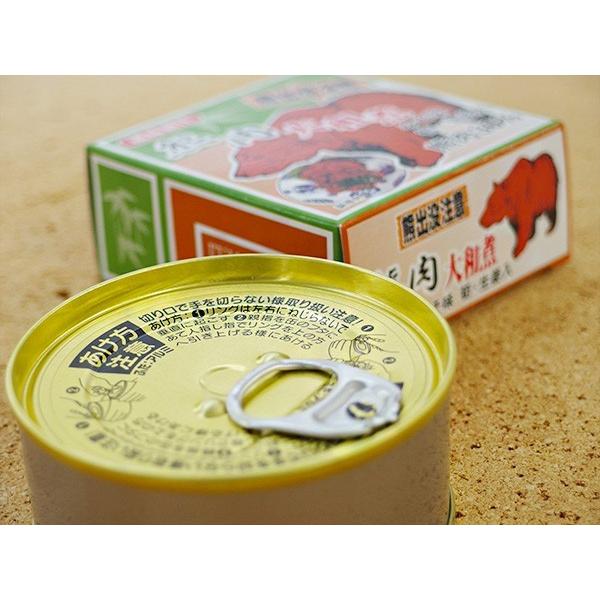 熊肉大和煮 70g クマのジビエ くまとタケノコの絶妙な味わい 北海道限定商品(生姜入)ご当地缶詰 貴重なクマ肉(熊出没注意)みそ味 熊肉缶