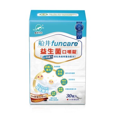 【funcare 船井生醫】益生菌口嚼錠 30粒/盒-5盒組