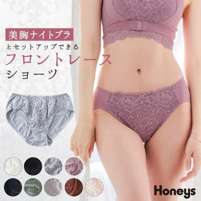 楽天市場】フレア（セット｜インナー・下着・ランジェリー