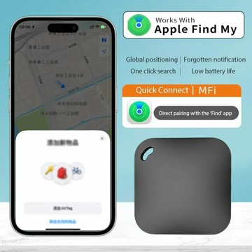 Findmy防丟定位器平替 AirTag防丟器老人防丟兒童查找全球定位器【宜家良品百貨】