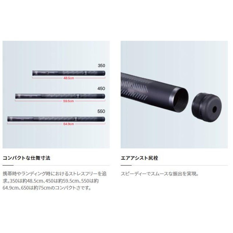 国産原料100% シマノ(SHIMANO) 玉の柄 ランディングシャフト Gフリー