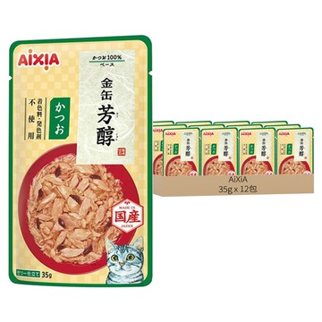 AiXiA 新金缶芳醇餐包2號  鰹魚  35g  12包