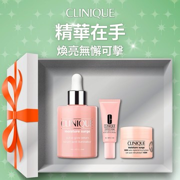 【CLINIQUE 倩碧】水磁場保濕精華30ml | 送給壽星潤亮水光肌✨ 女生禮物 閨蜜禮物  夏季保養禮物『LINE禮物獨家』