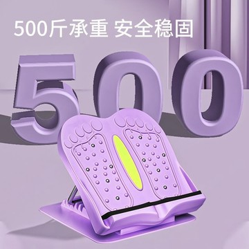 【哆哆購】台湾出貨 拉筋板 拉筋器材 拉筋版 腳底按摩器 美腿機拉筋板斜踏板瘦腿神器減肥矯正瘦小腿家用健身器材抻筋