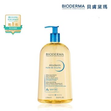 【BIODERMA 貝膚黛瑪官方直營】舒益輕沐浴油 1L