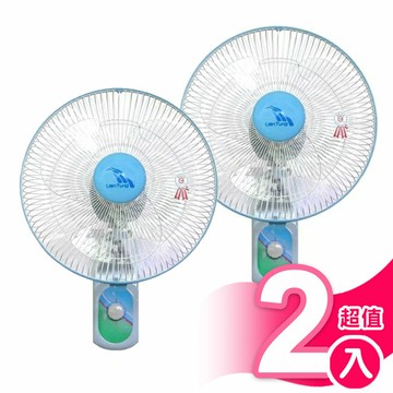 超值2入組【聯統】14吋單拉壁掛扇 LT-350