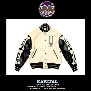 【現貨】KAPITAL 20AW平田和宏皮袖拼接骨頭羊毛呢棒球服夾克外套