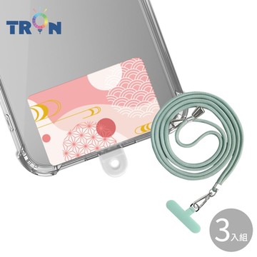 TRON iPhone 14ProMax 粉防摔 手機 掛繩 手機殼