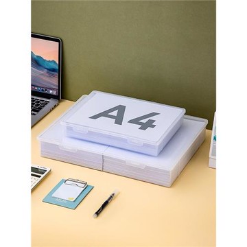文件收納盒打印紙盒子a3透明塑料收納辦公室a4文件盒紙資料檔案盒