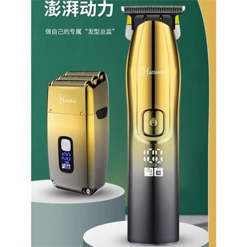 發廊電推剪剃須刀三網刀頭電動增白器可水洗刮胡刀理發器剃光頭機