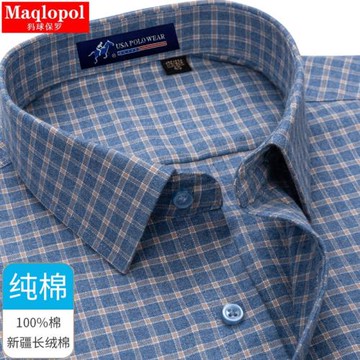 犸球保羅男士長袖襯衫春秋季新款商務休閑中年爸爸裝純棉格子襯衣