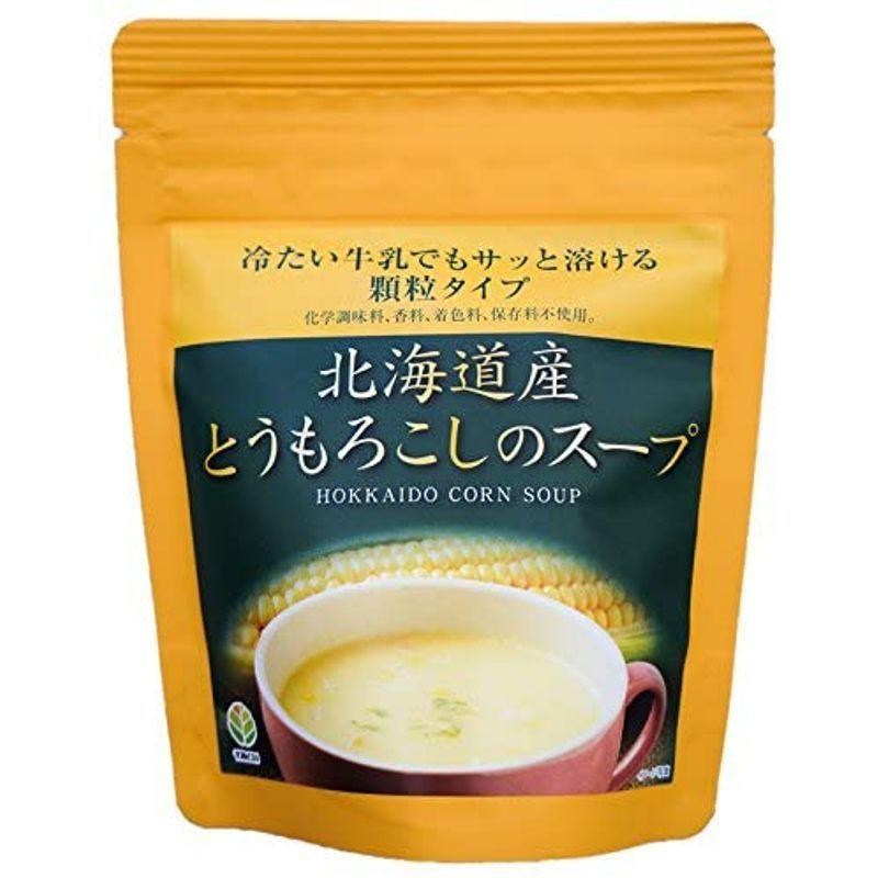 北海道産 とうもろこしのスープ 冷たい牛乳でもサッと溶ける顆粒タイプ