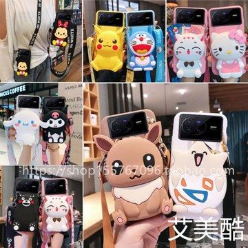 適用于vivox80pro手機殼零錢包5g保護套V2185A軟防摔個性卡通貓咪后蓋背包X80Pro手機套保護殼學生v2185a立體