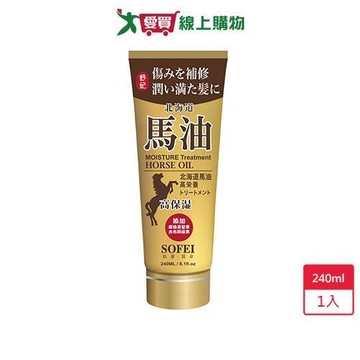 舒妃北海道馬油強效保濕護髮膜【愛買】