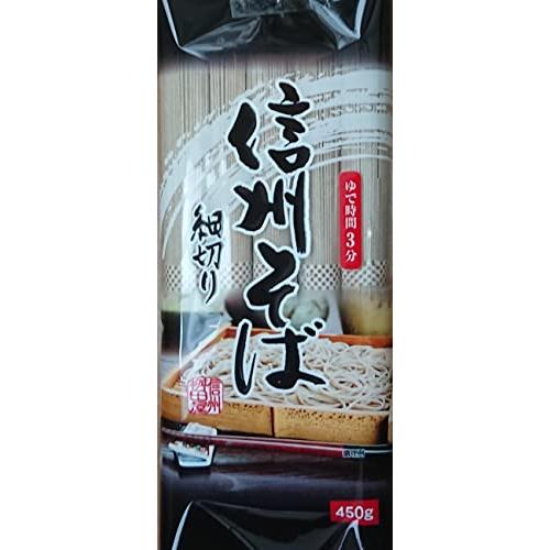 桝田屋 信州そば 細切り 450g ×5袋