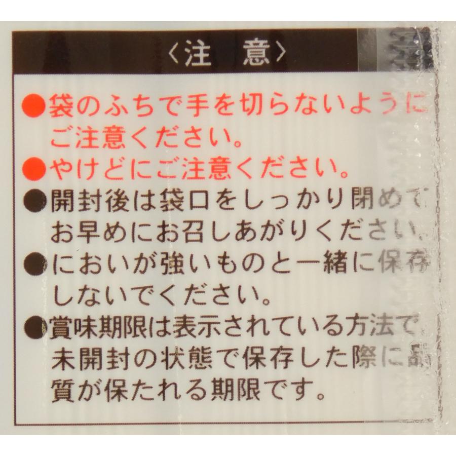 そうめん　乾麺　北海道産　藤原製麺　北海道地粉そうめん　500g