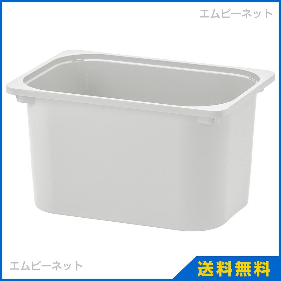 IKEA イケア 収納ボックス グレー TROFAST トロファスト 42x30x23 cm