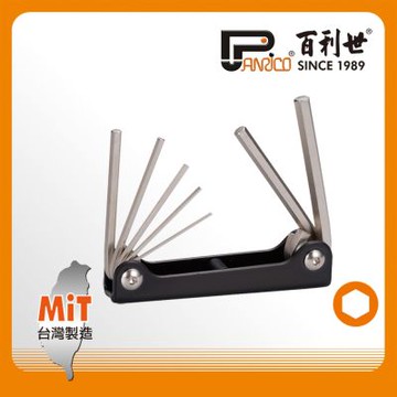 7件式折疊式六角扳手組/小尺寸(台灣製造) FM870107