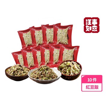 【汪事如意】日式紅豆飯系列 10入綜合優惠組 （天然軟骨/低熱量）_廠商直送