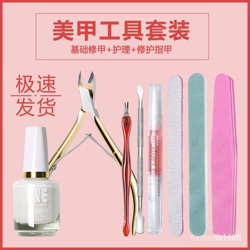 兔年辣式熱賣美甲店去死皮剪專業工具修手指甲鉗金銀剪刀鋼推叉軟化劑專用套裝