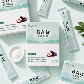 【新品95折】BAL天然配方｜紐西蘭波森莓、療肺草萃取物