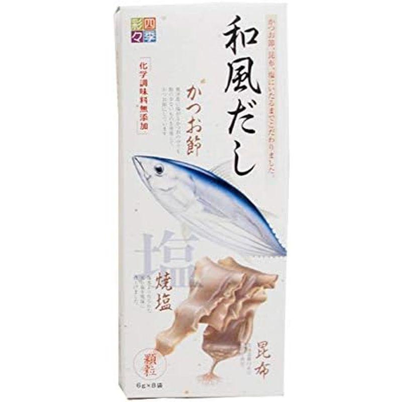 四季彩々 和風だし5箱化学調味料無添加 かつおだしの素48g(6g×8袋)×5箱