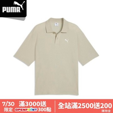 【PUMA官方旗艦】流行系列ESS華夫格寬鬆短袖Polo衫 男性 63436261