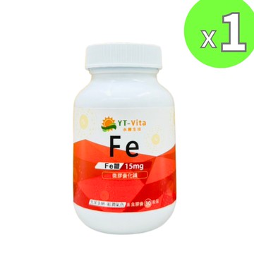 YT-Vita 微膠囊化鐵膠囊30粒 Iron(Fe) 鐵 鐵劑 補鐵 低刺激 不易變質 生物利用率高