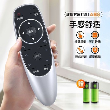 💖臺灣出貨適用創維液晶電視遙控器萬能通用款創維網絡電視機遙控器skyworth
