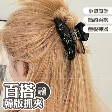 髮夾 盤髮神器 鯊魚夾 飾品 抓夾 後腦勺髮夾 盤髮髮飾 女髮夾 可愛鯊魚夾 大號鯊魚夾 韓版鯊魚夾 頭飾 髮飾 027