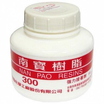 南寶 300 樹脂 (白膠) (強力接著劑) (300g)