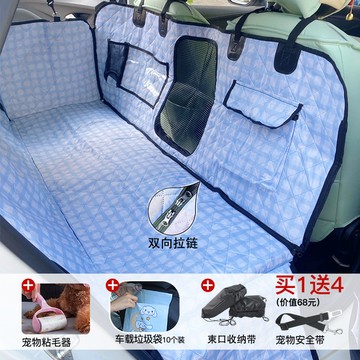 寵物車載墊狗墊狗窩防臟汽車寵物後備箱狗狗坐墊後座狗坐車用車墊【淘夢屋】