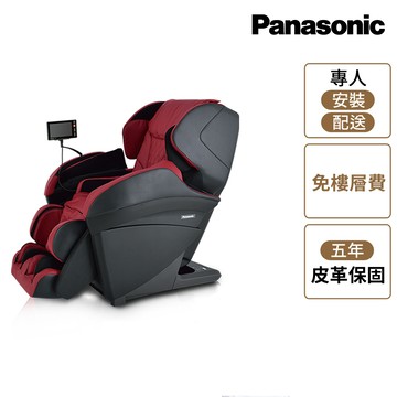 Panasonic王者之座按摩椅EP-MAK1-R