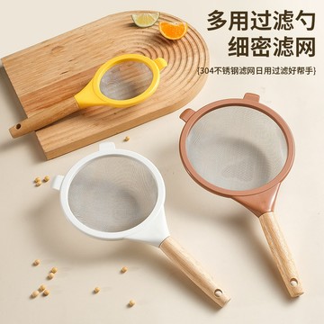 🔥臺灣出貨🔥304不銹鋼漏勺家用食品級果汁豆漿過濾網超細烘焙輔食撈麵笊籬