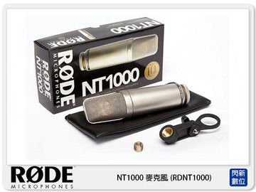 搶券最高折320｜接單進貨~ RODE 羅德  NT1000  電容式 麥克風 (RDNT1000 公司貨)
