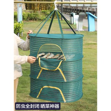 曬菜網家用曬魚干防蠅籠晾曬網神器折疊曬地瓜蘿卜曬東西的干貨網