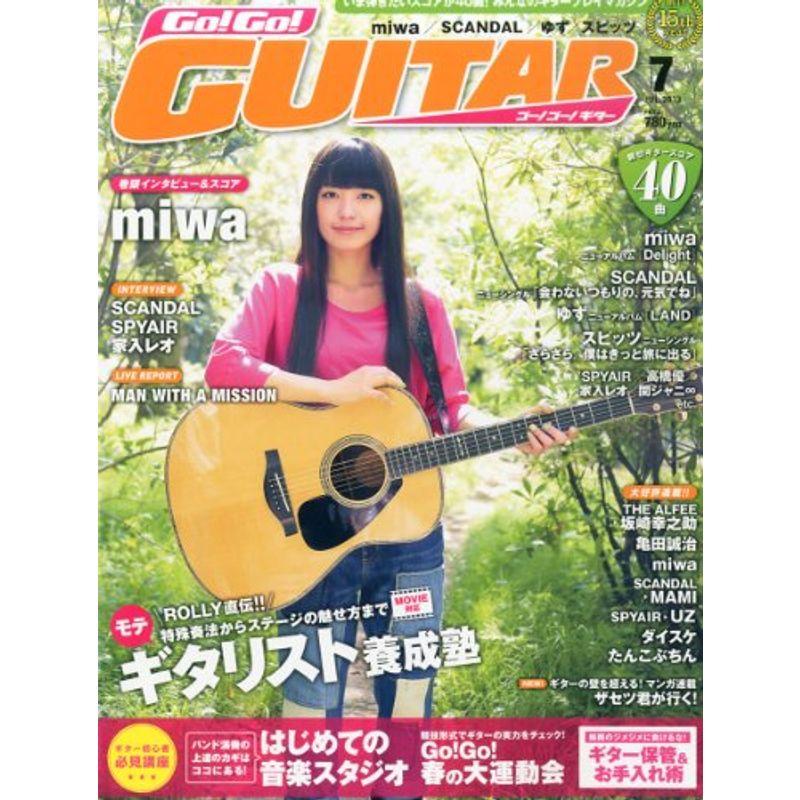 Go Go GUITAR (ギター) 2013年 07月号