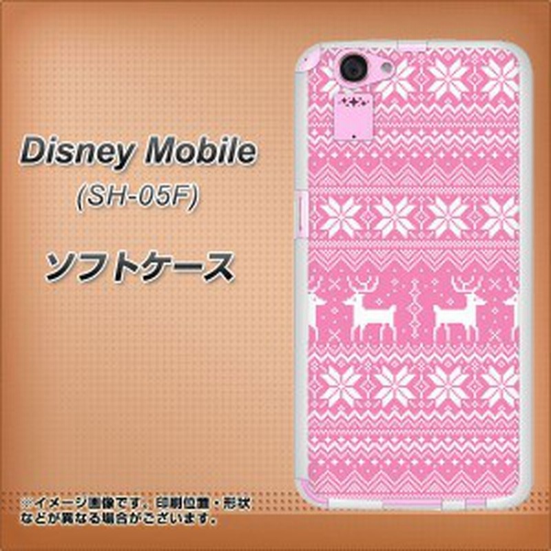 Disney Mobile Sh 05f Tpu ソフトケース やわらかカバー 544 ドット絵ピンク 素材ホワイト Uv印刷 ディズニー モバイル Sh05f用 通販 Lineポイント最大1 0 Get Lineショッピング