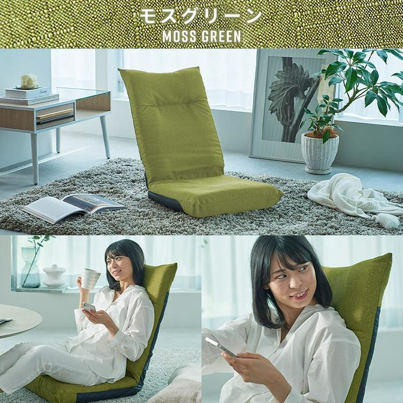座椅子 おしゃれ コンパクト リクライニング 安い 折りたたみ 母の日 父の日 チェア 椅子 イス YC-601 敬老の日 プレゼント 一人暮らし 新生活 通販 LINEポイント最大0.5%GET LINEショッピング 座椅子 おしゃれ コンパクト リクライニング 低反発 父の日 母の日 チェア 椅子 プレゼント イス 一人掛け 敬老の日 一人暮らし 新生活 CALME FC-540