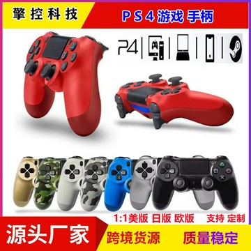 遊戲手把 控制器 批發ps4游戲手柄5.2pr.o 適用ps4手柄六軸雙馬達熱銷
