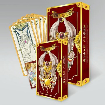 新品🏆庫洛魔法使 透卡 百變小櫻 木之本櫻 魔卡少女櫻庫洛牌透明牌百變小櫻透明牌禮包二次元周邊全套