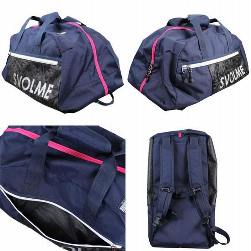 ボストンバックパック 【SVOLME|スボルメ】サッカーフットサル