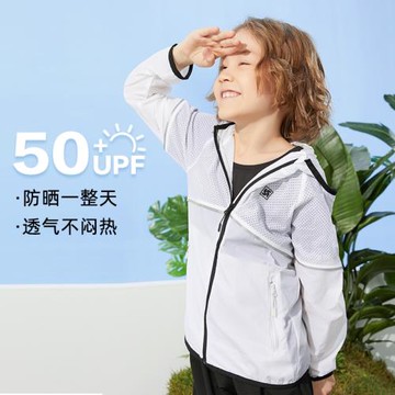 斯博蘭帝兒童防曬衣男童女童皮膚衣輕薄透氣 防紫外線EJCT8628
