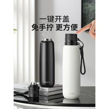 (免運)繁簡一鍵開蓋保溫杯男女士316不銹鋼大容量運動水杯學生喝水杯子
