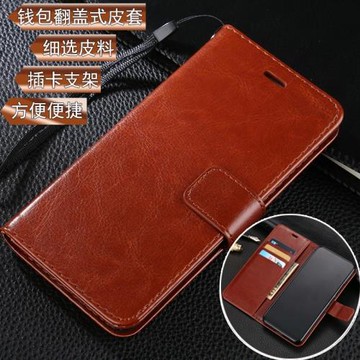 適用 VIVO Y85手機殼vivoV9翻蓋保護皮套vivo Z1i防摔包邊皮套Z1男女左右翻蓋插卡Y85A錢包1723時尚商務新款