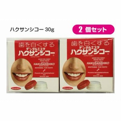 歯磨き粉 パウダーの通販 222件の検索結果 Lineショッピング