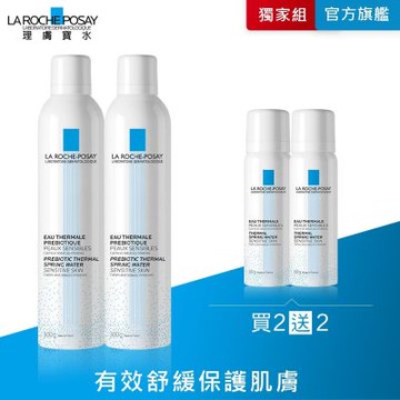 理膚寶水 溫泉舒緩噴液300ml 2入組