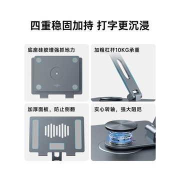 MOMAX摩米士筆記本支架360°旋轉升降電腦增高架全鋁多功能折疊架子懸空散熱便攜立式架支撐架