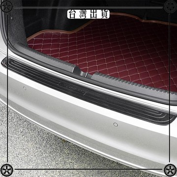 汽車碳纖紋後備箱防刮條後護板裝飾橡膠條尾箱保險槓防護條防擦 可開發票✔Car Supplies 🚗臺灣出貨🚗